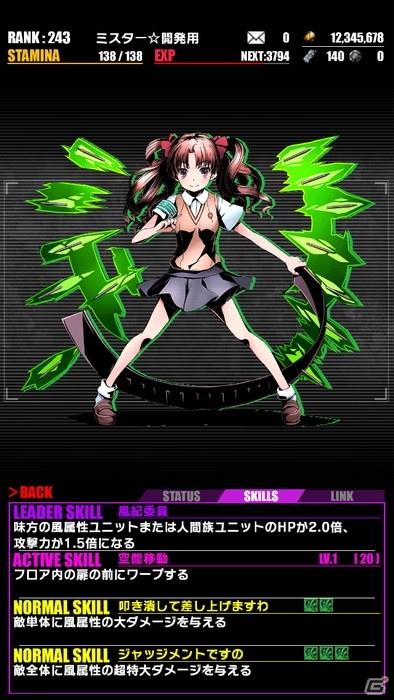 iOS/Android「ディバインゲート」にて「劇場版 とある魔術の禁書目録」コラボが復活！オティヌス、垣根帝督が追加＆美琴、一方通行が再醒進化の画像13