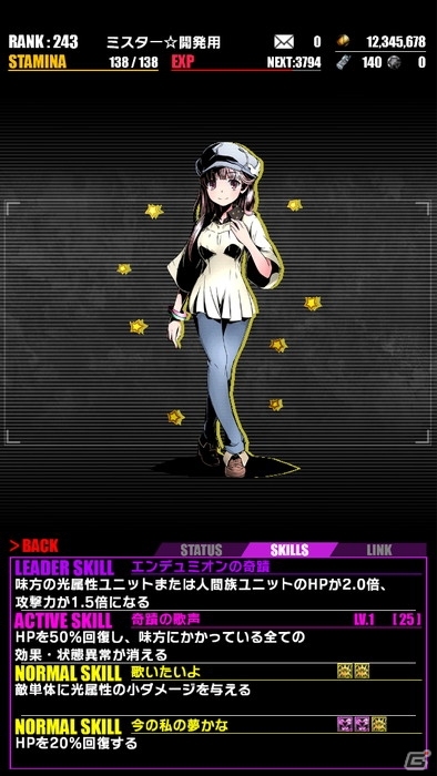 iOS/Android「ディバインゲート」にて「劇場版 とある魔術の禁書目録」コラボが復活！オティヌス、垣根帝督が追加＆美琴、一方通行が再醒進化の画像14