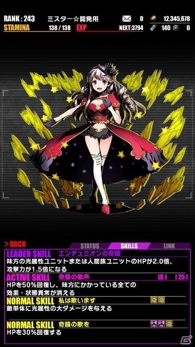 iOS/Android「ディバインゲート」にて「劇場版 とある魔術の禁書目録」コラボが復活！オティヌス、垣根帝督が追加＆美琴、一方通行が再醒進化の画像15