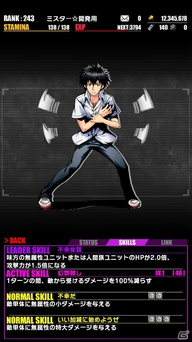 iOS/Android「ディバインゲート」にて「劇場版 とある魔術の禁書目録」コラボが復活！オティヌス、垣根帝督が追加＆美琴、一方通行が再醒進化の画像16