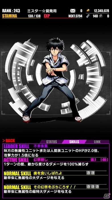 iOS/Android「ディバインゲート」にて「劇場版 とある魔術の禁書目録」コラボが復活！オティヌス、垣根帝督が追加＆美琴、一方通行が再醒進化の画像17
