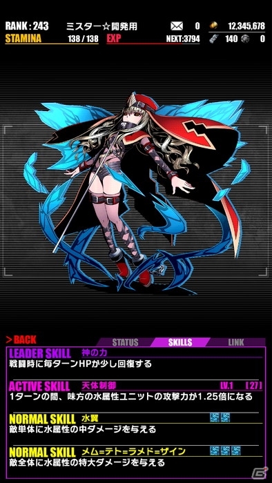 iOS/Android「ディバインゲート」にて「劇場版 とある魔術の禁書目録」コラボが復活！オティヌス、垣根帝督が追加＆美琴、一方通行が再醒進化の画像19