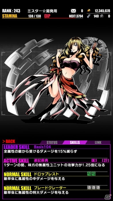 iOS/Android「ディバインゲート」にて「劇場版 とある魔術の禁書目録」コラボが復活！オティヌス、垣根帝督が追加＆美琴、一方通行が再醒進化の画像21