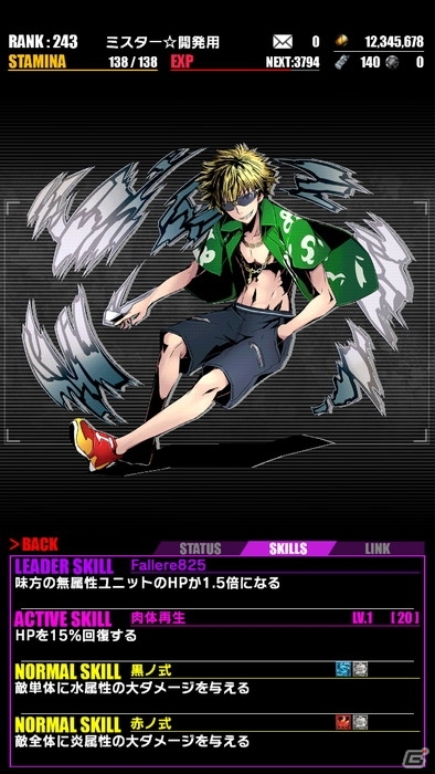 iOS/Android「ディバインゲート」にて「劇場版 とある魔術の禁書目録」コラボが復活！オティヌス、垣根帝督が追加＆美琴、一方通行が再醒進化の画像23