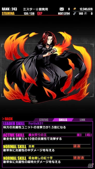 iOS/Android「ディバインゲート」にて「劇場版 とある魔術の禁書目録」コラボが復活！オティヌス、垣根帝督が追加＆美琴、一方通行が再醒進化の画像25