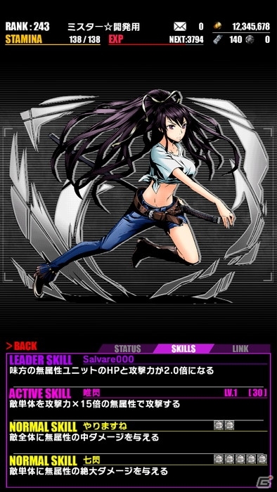 iOS/Android「ディバインゲート」にて「劇場版 とある魔術の禁書目録」コラボが復活！オティヌス、垣根帝督が追加＆美琴、一方通行が再醒進化の画像27