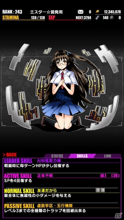 iOS/Android「ディバインゲート」にて「劇場版 とある魔術の禁書目録」コラボが復活！オティヌス、垣根帝督が追加＆美琴、一方通行が再醒進化の画像29