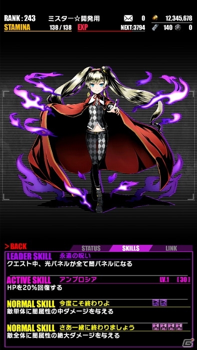 iOS/Android「ディバインゲート」にて「劇場版 とある魔術の禁書目録」コラボが復活！オティヌス、垣根帝督が追加＆美琴、一方通行が再醒進化の画像31