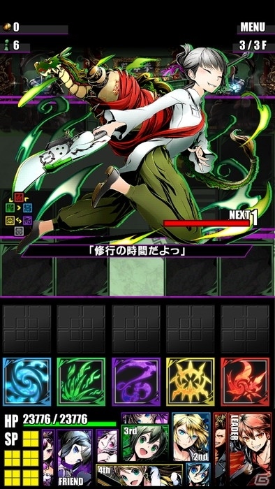 iOS/Android「ディバインゲート」にて「劇場版 とある魔術の禁書目録」コラボが復活！オティヌス、垣根帝督が追加＆美琴、一方通行が再醒進化の画像38