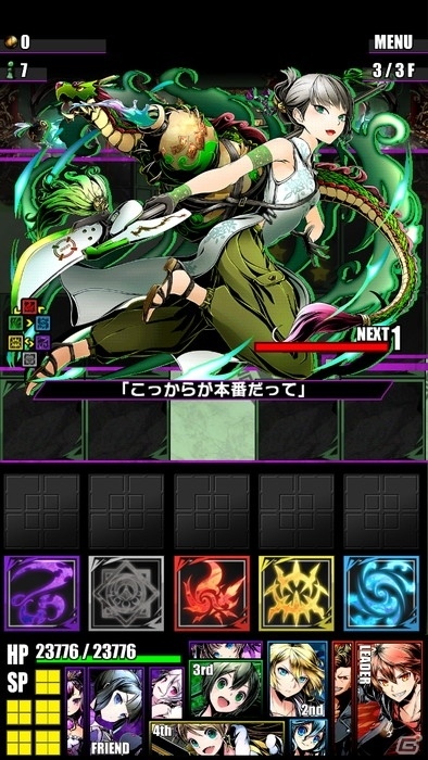 iOS/Android「ディバインゲート」にて「劇場版 とある魔術の禁書目録」コラボが復活！オティヌス、垣根帝督が追加＆美琴、一方通行が再醒進化の画像39