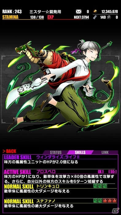 iOS/Android「ディバインゲート」にて「劇場版 とある魔術の禁書目録」コラボが復活！オティヌス、垣根帝督が追加＆美琴、一方通行が再醒進化の画像40