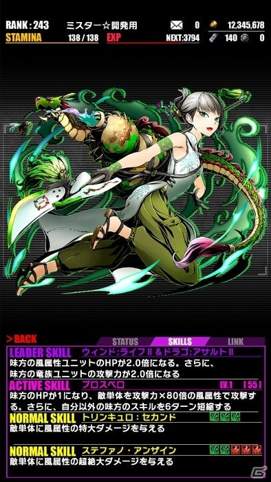 iOS/Android「ディバインゲート」にて「劇場版 とある魔術の禁書目録」コラボが復活！オティヌス、垣根帝督が追加＆美琴、一方通行が再醒進化の画像41
