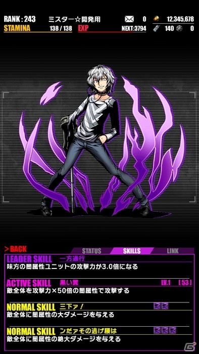 とある魔術の禁書目録 垣根帝督/一方通行/打ち止め 非売品ブロマイド 大炎上 on X: 