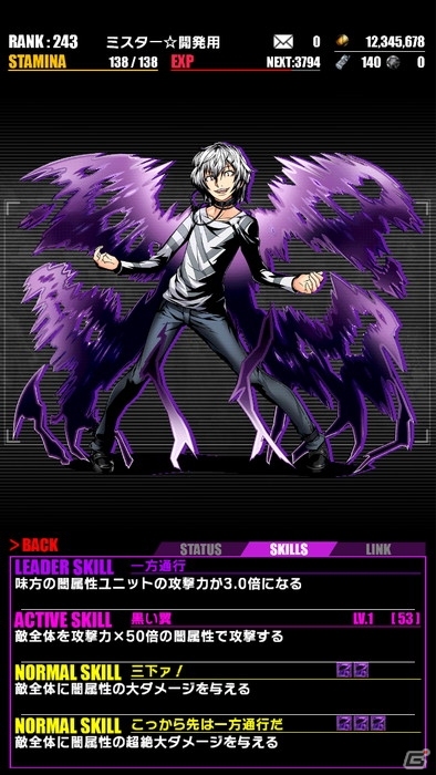 iOS/Android「ディバインゲート」にて「劇場版 とある魔術の禁書目録」コラボが復活！オティヌス、垣根帝督が追加＆美琴、一方通行が再醒進化の画像7