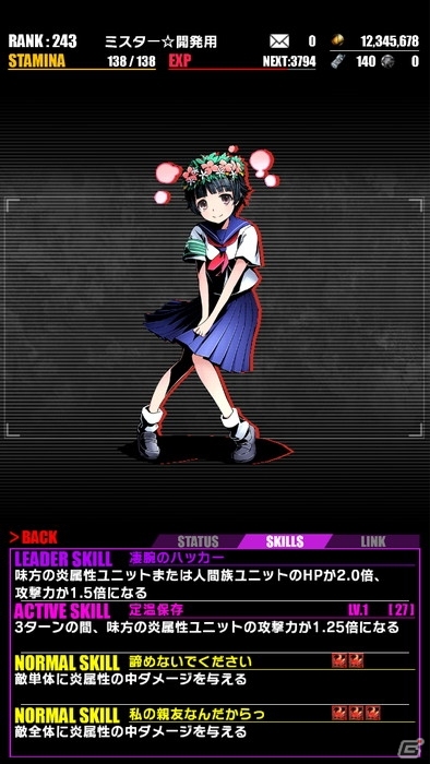 iOS/Android「ディバインゲート」にて「劇場版 とある魔術の禁書目録」コラボが復活！オティヌス、垣根帝督が追加＆美琴、一方通行が再醒進化の画像8