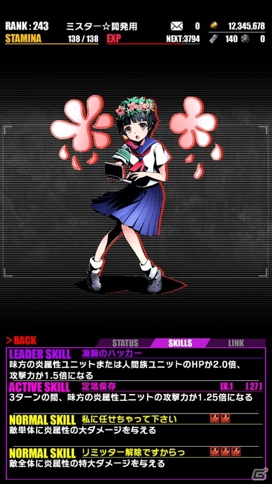 iOS/Android「ディバインゲート」にて「劇場版 とある魔術の禁書目録」コラボが復活！オティヌス、垣根帝督が追加＆美琴、一方通行が再醒進化の画像9