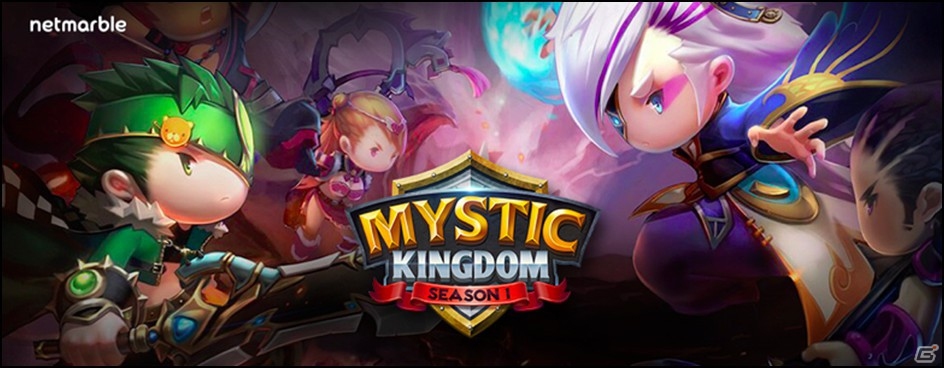 iOS/Android「Mystic Kingdom」が配信開始―ゲリラモード、PVP、ギルド戦など多彩なコンテンツを搭載したカジュアル戦略RPGの画像1