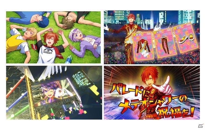 iOS/Android「ドリフェス！」キャラクター＆キャストによる新曲「NEW STAR EVOLUTION」PVが2種同時公開！「AnimeJapan 2016」にも出展決定の画像2