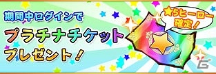 iOS/Android「フルボッコヒーローズX」とTVアニメ「七つの大罪」のコラボが実施決定！メリオダスやキングたちがボスとヒーローとして登場の画像8