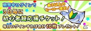 iOS/Android「フルボッコヒーローズX」とTVアニメ「七つの大罪」のコラボが実施決定！メリオダスやキングたちがボスとヒーローとして登場の画像9