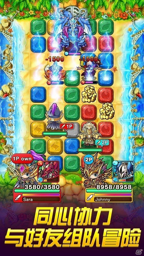 iOS/Android「ポコロンダンジョンズ」が中国・北米にて配信決定―パブリッシングはKick9が担当の画像6