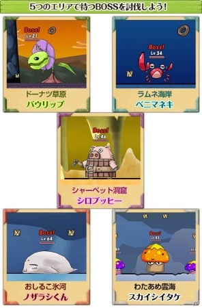iOS/Android「ケリ姫スイーツ」新スキル持ちの「ダークフェザー」が手に入る「エミル・クロニクル・オンライン」とのコラボが実施！の画像4