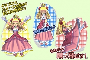 iOS/Android「ケリ姫スイーツ」新スキル持ちの「ダークフェザー」が手に入る「エミル・クロニクル・オンライン」とのコラボが実施！の画像8