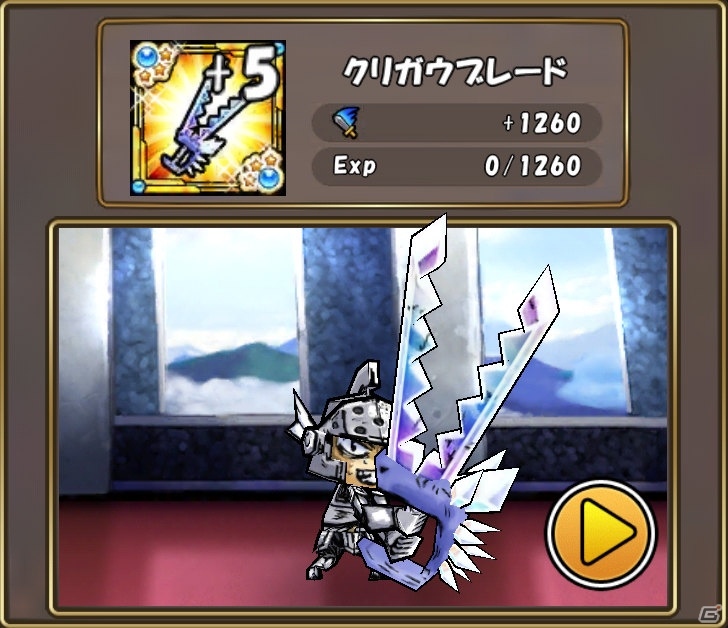 iOS/Android「ケリ姫スイーツ」新スキル持ちの「ダークフェザー」が手に入る「エミル・クロニクル・オンライン」とのコラボが実施！の画像13