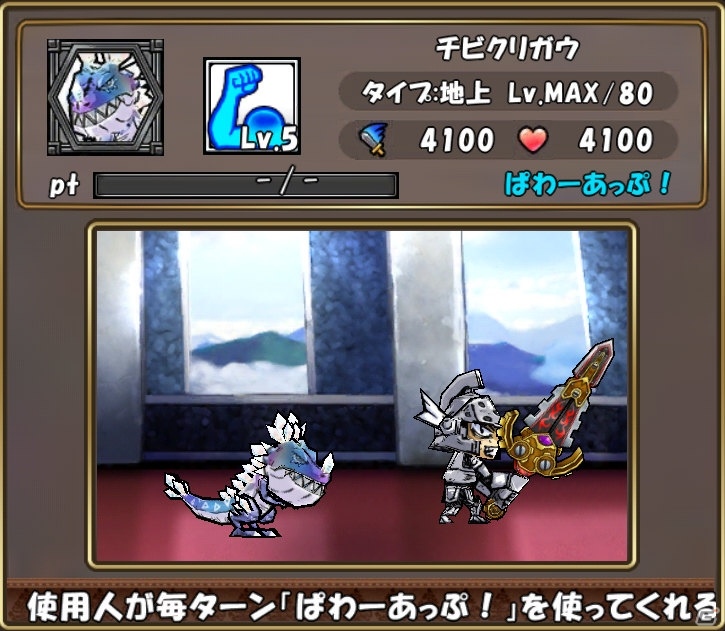 iOS/Android「ケリ姫スイーツ」新スキル持ちの「ダークフェザー」が手に入る「エミル・クロニクル・オンライン」とのコラボが実施！の画像14