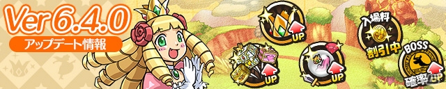 iOS/Android「ケリ姫スイーツ」新スキル持ちの「ダークフェザー」が手に入る「エミル・クロニクル・オンライン」とのコラボが実施！の画像15