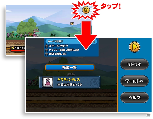 iOS/Android「ケリ姫スイーツ」新スキル持ちの「ダークフェザー」が手に入る「エミル・クロニクル・オンライン」とのコラボが実施！の画像17