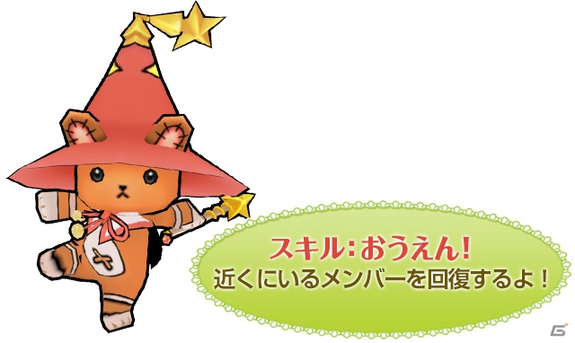 iOS/Android「ケリ姫スイーツ」新スキル持ちの「ダークフェザー」が手に入る「エミル・クロニクル・オンライン」とのコラボが実施！の画像2