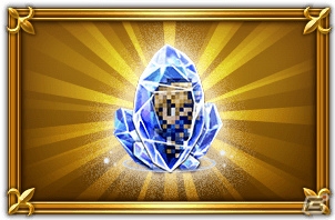 「ファイナルファンタジー レコードキーパー」ディシディアコラボが開催！コスモス陣営＆カオス陣営がボスとして登場の画像3