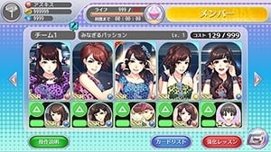 iOS/Android「ハロプロタップライブ」℃-uteの楽曲「アイアンハート」が配信決定！日替わりサプライズガチャも登場の画像10