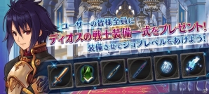 iOS/Android「誰ガ為のアルケミスト」20万DL突破を記念したキャンペーンが開始！「魂の欠片」確定ドロップ＆ディオスの装備一式がプレゼントの画像2