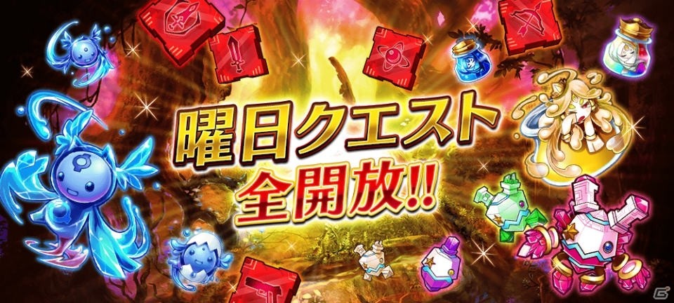 iOS/Android「誰ガ為のアルケミスト」20万DL突破を記念したキャンペーンが開始！「魂の欠片」確定ドロップ＆ディオスの装備一式がプレゼントの画像3