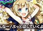 iOS/Android「ファンタジードロップ」諏訪原寛幸氏とコラボした史上最強の戦士「狂乱の破壊神アレス」が登場