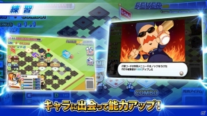 球団経営SLG「プロ野球ロワイヤル」が今春配信決定！テーマは“オレが街をつくる。街がチームを強くする！”の画像3