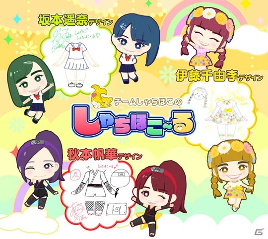 iOS/Android「しゃちほこ～る」ライブイベント「JK卒業式2016」開催記念！4つのキャンペーンが開始の画像18