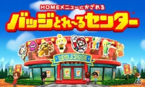 「ロックマン クラシックス コレクション」が3DS「バッジとれ～るセンター」とコラボ！3DSホームメニューをロックマンでデコろうの画像4