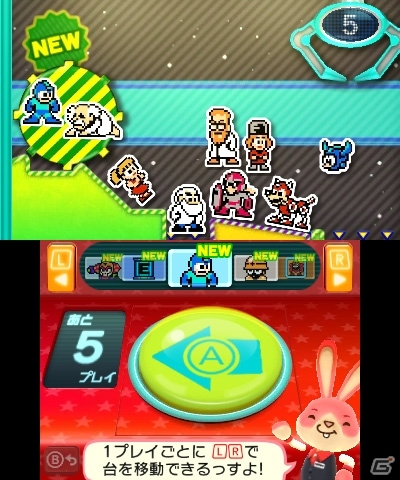 「ロックマン クラシックス コレクション」が3DS「バッジとれ～るセンター」とコラボ！3DSホームメニューをロックマンでデコろうの画像1
