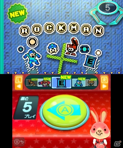 「ロックマン クラシックス コレクション」が3DS「バッジとれ～るセンター」とコラボ！3DSホームメニューをロックマンでデコろうの画像3