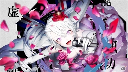 PS Vita「Caligula -カリギュラ-」ゲームの世界観を凝縮させたティザーPVが公開！cosMo@暴走Pが作曲した楽曲もお披露目の画像1
