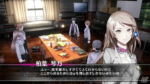 PS Vita「Caligula -カリギュラ-」ゲームの世界観を凝縮させたティザーPVが公開！cosMo@暴走Pが作曲した楽曲もお披露目の画像4