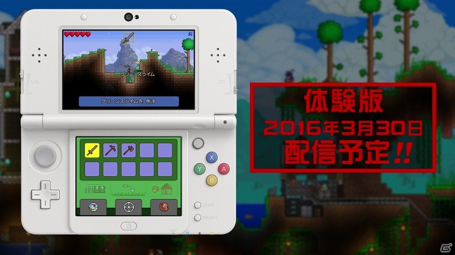 3DS「テラリア」ゲーム紹介や体験版の告知情報も収録したプロモーションムービーが公開！の画像5