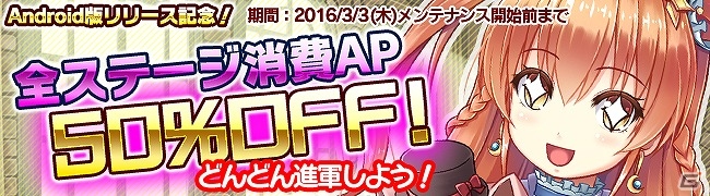 Android「ブレイヴガール レイヴンズ」限定募集に新ユニット「クリスティア」「ベルベッド」が登場！の画像7