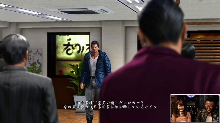 「セガなま」2016年2月放送回の「『龍が如く』情報局」コーナーを公開！「龍が如く6(仮称）」の未公開パートをプレイの画像3