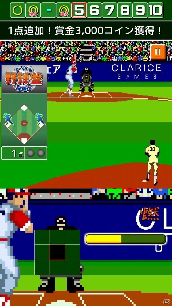 iOS/Android「燃えろ!!プロ野球 ホームラン競争 SP」いつもよりたくさんのコインが手に入る「野球盤イベント」が2月29日より開催の画像1