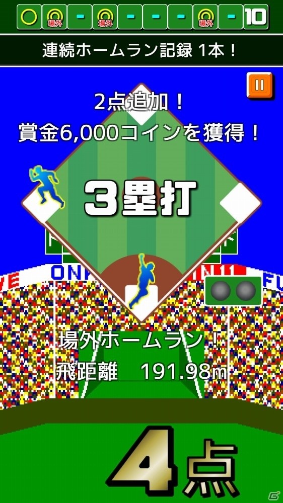 iOS/Android「燃えろ!!プロ野球 ホームラン競争 SP」いつもよりたくさんのコインが手に入る「野球盤イベント」が2月29日より開催の画像2