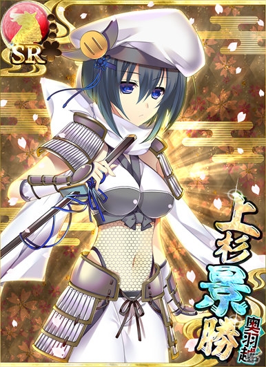 TSUTAYA オンラインゲーム「戦国の神刃姫」イベント「凶敵武将襲来！」が開催！イベント特効持ちの武将「大友宗麟」も登場の画像4